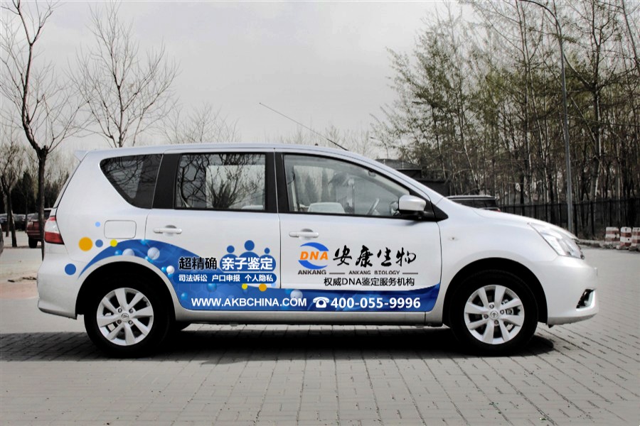 私家車做車身廣告怎么樣？私家車車身廣告尺寸是多少呢？