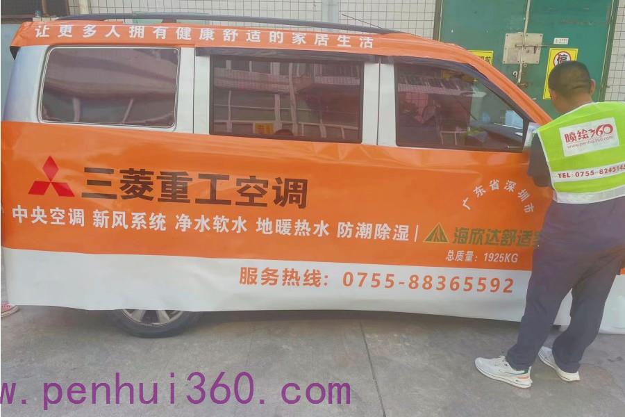 一輛全車車身廣告制作報(bào)價(jià)2000貴嗎？看看他的生產(chǎn)流程就知道了