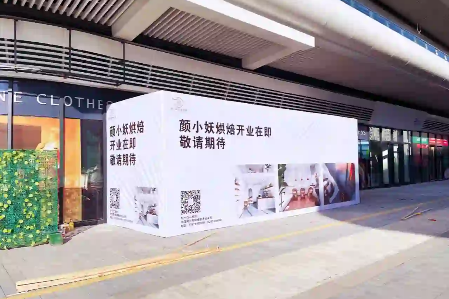 7種創(chuàng)意圍擋的，形式和工藝！