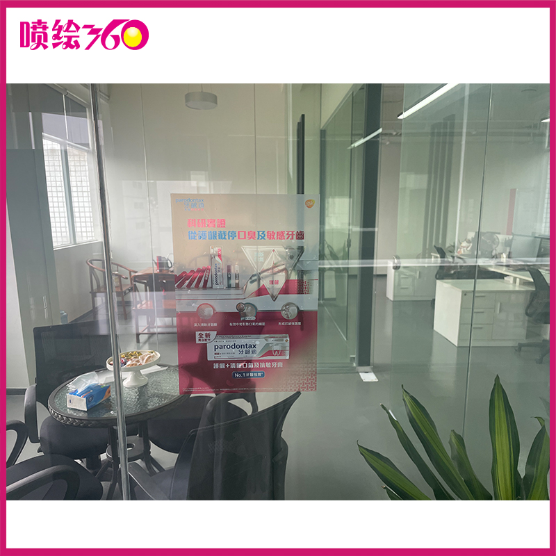 UV超透VS普通貼膜：為何高端商場(chǎng)都選UV超透？