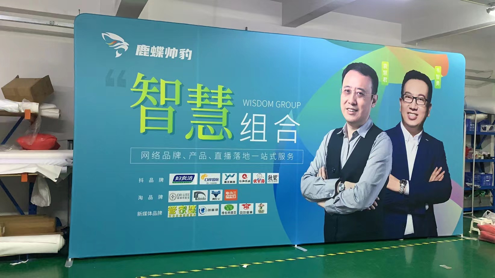 深圳快幕秀設(shè)計(jì)搭建全包服務(wù)，24小時(shí)急速響應(yīng)
