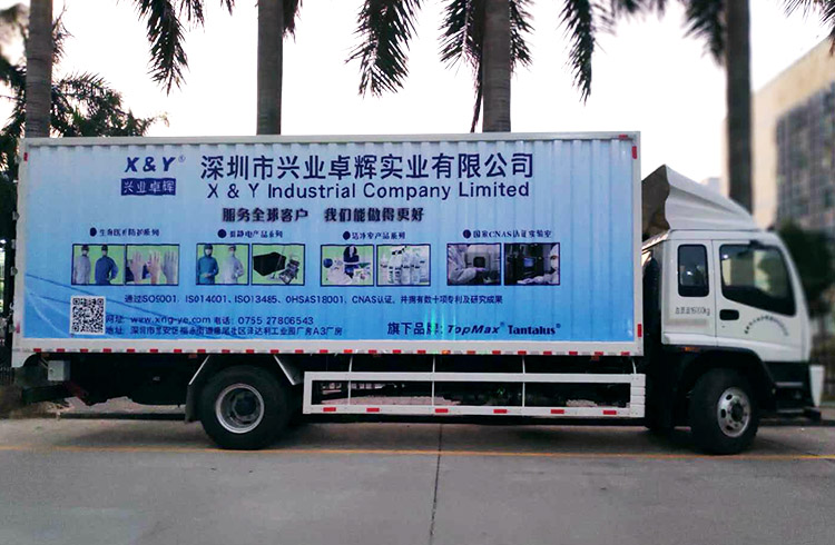 凹凸版面貨車