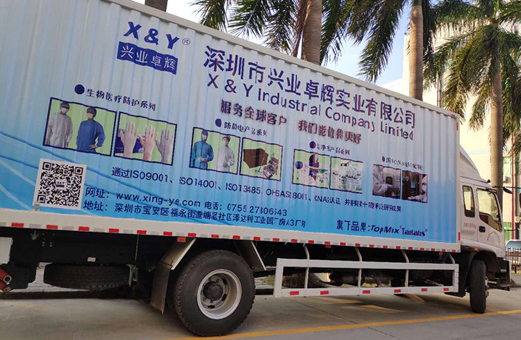 凹凸面貨車側(cè)面