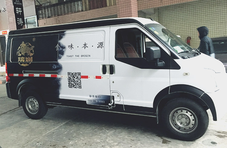 車貼側(cè)面