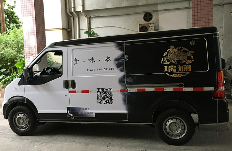 車身貼