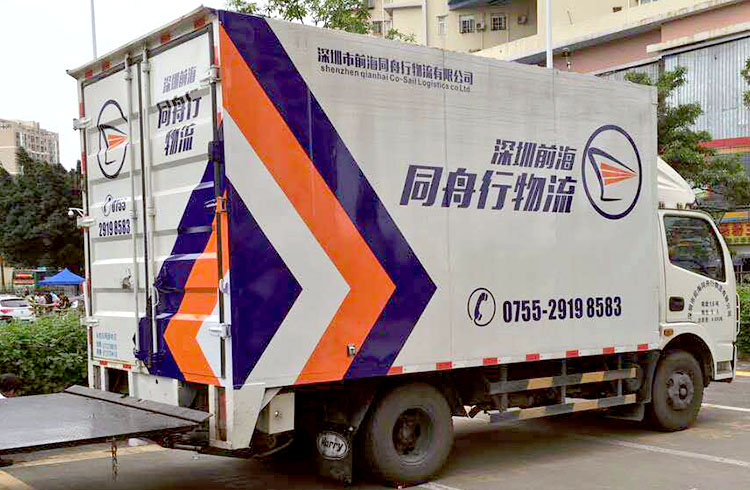 凹凸案列