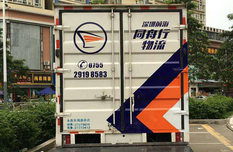 車身廣告
