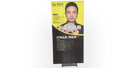 培訓機構(gòu)德式展架|穩(wěn)定性強高端德展|鋁板德式展架供應