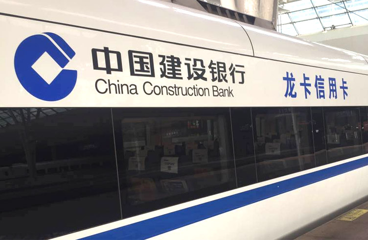 噴繪360高鐵和諧號(hào)車廂外車身案例