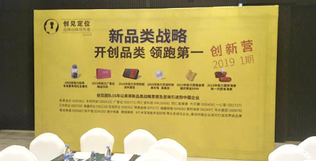 背景舞臺布拉網展架|拉網展架供應