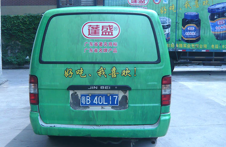 產品圖的尺寸.jpg-4.jpg