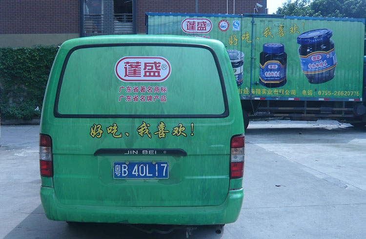 面包車身廣告