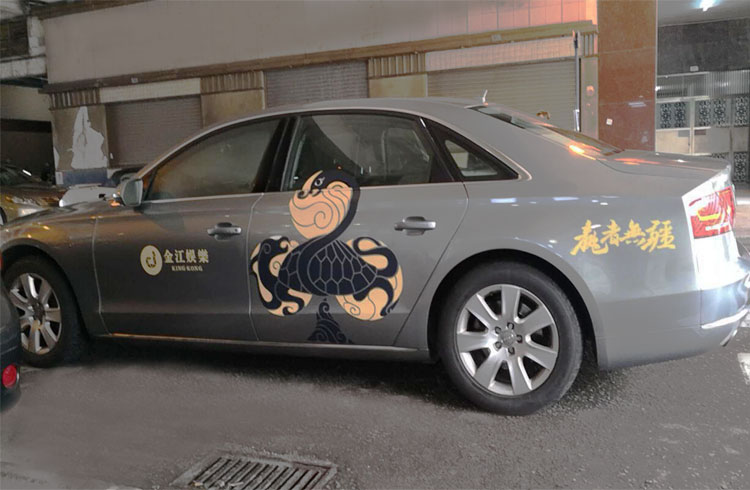 私家車(chē)身廣告噴繪制作