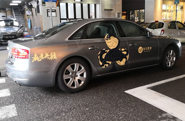 私家車(chē)身廣告噴繪制作