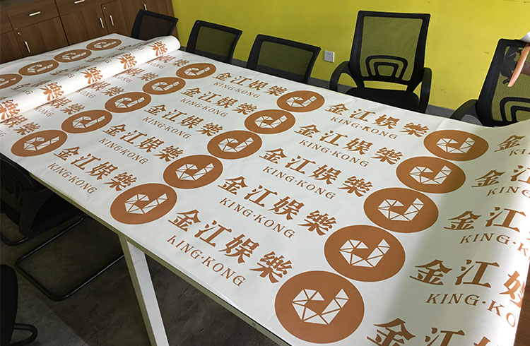 私家車(chē)身廣告噴繪制作
