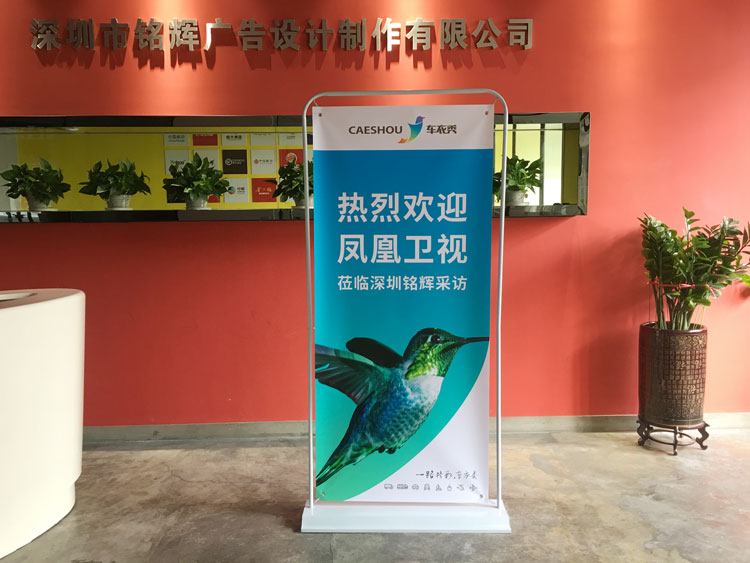 門型展架