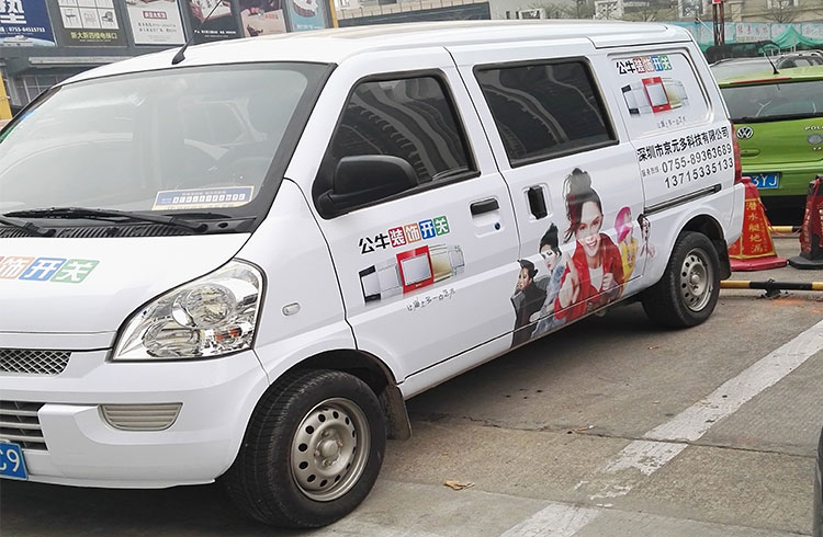 金杯車車身廣告