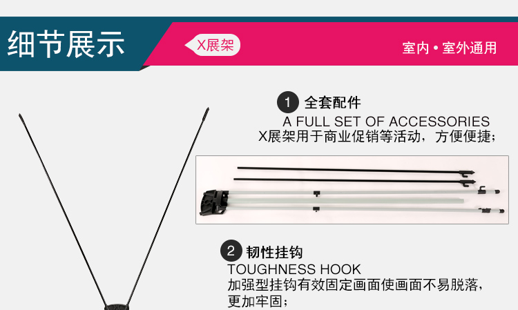 深圳直銷新韓式防風(fēng)X展架 伸縮可調(diào)X展架廣告架 戶外易拉寶X展架