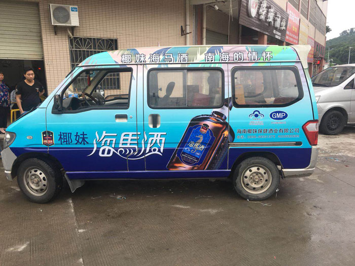 車身設計