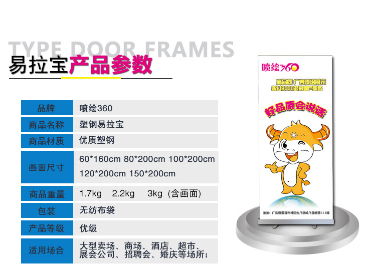 易拉寶 加厚鋁合金 塑鋼易拉寶 展示架立式牌廣告牌X展架海報制作