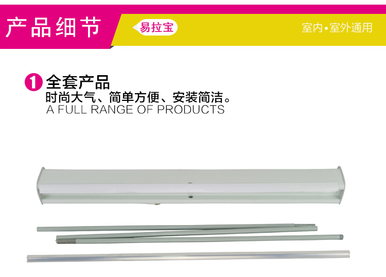 易拉寶 加厚鋁合金 塑鋼易拉寶 展示架立式牌廣告牌X展架海報制作