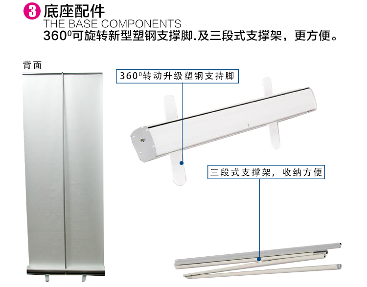 易拉寶 加厚鋁合金 塑鋼易拉寶 展示架立式牌廣告牌X展架海報制作