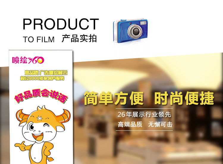 易拉寶 加厚鋁合金 塑鋼易拉寶 展示架立式牌廣告牌X展架海報制作
