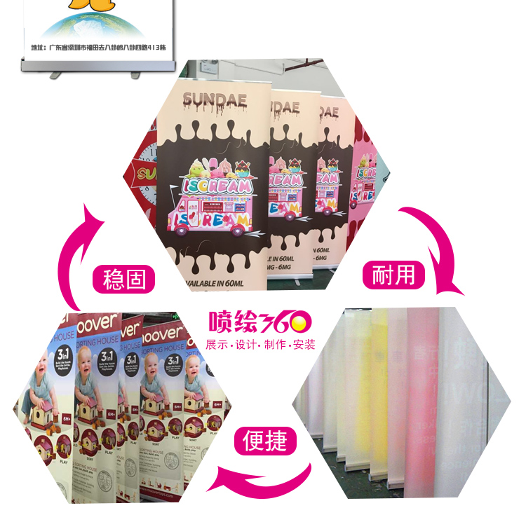 易拉寶 加厚鋁合金 塑鋼易拉寶 展示架立式牌廣告牌X展架海報制作