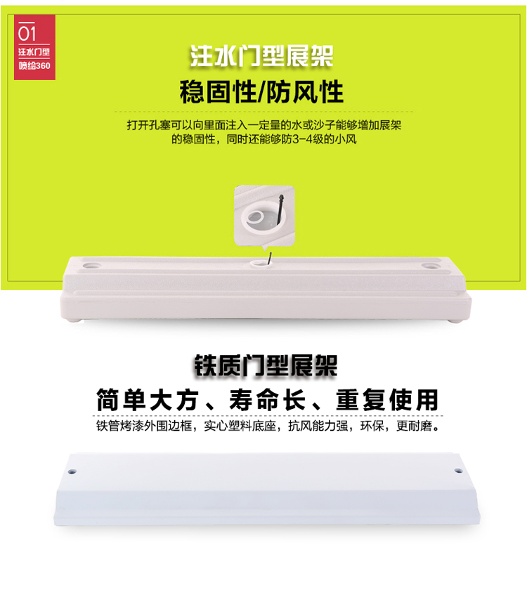金色門型展架80x180展示架戶外廣告易拉寶黑色鐵質門型展架掛畫架