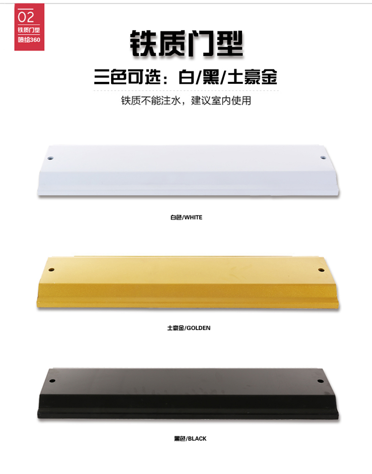 金色門型展架80x180展示架戶外廣告易拉寶黑色鐵質門型展架掛畫架