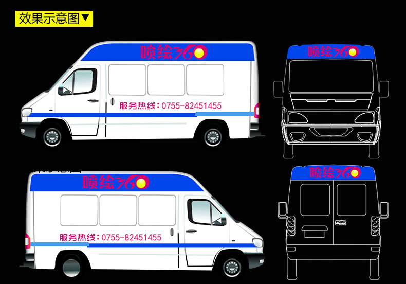 面包車車身廣告
