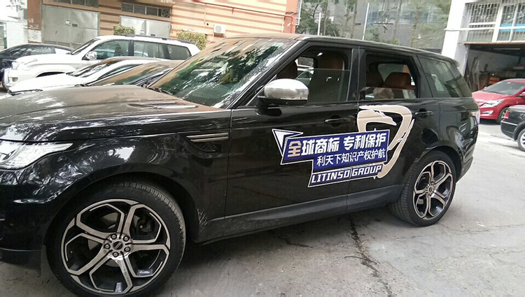 貼車身廣告