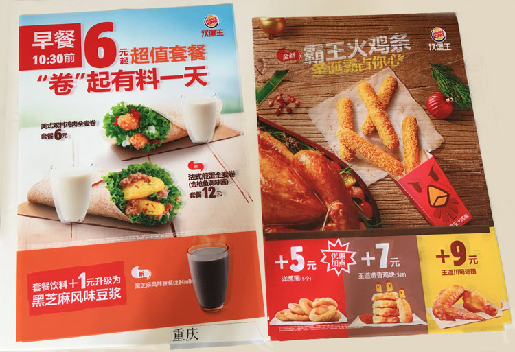 UV透明膜海報打印彩白彩畫面加工制作 漢堡王實體店海報案例分享
