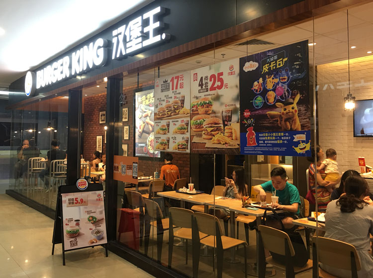 櫥窗透明彩白彩海報(bào)定制 漢堡王實(shí)體店磨砂透明膜UV彩白彩