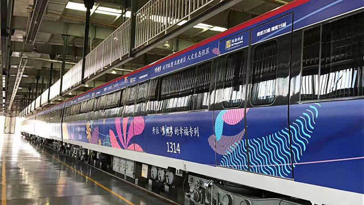 軌道、列車、高鐵車廂外車身廣告噴繪
