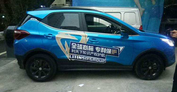 車貼廣告