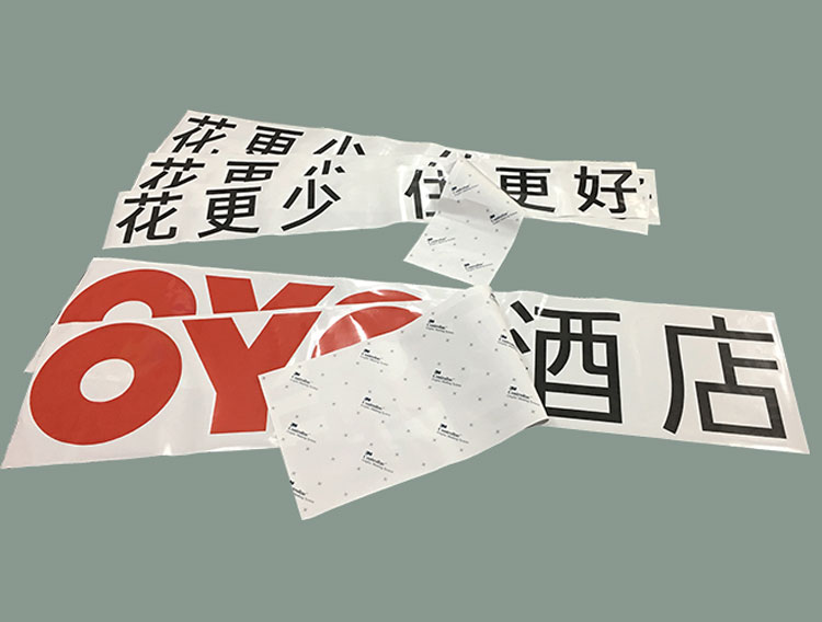 即時(shí)貼
