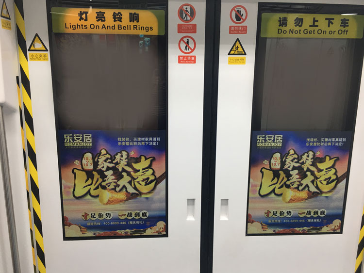 單孔透噴繪