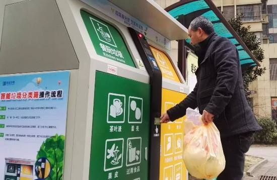 垃圾分類車貼