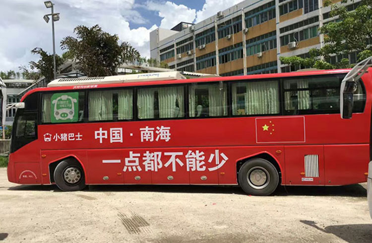 公交車身貼
