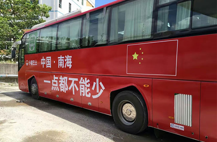公交車身貼