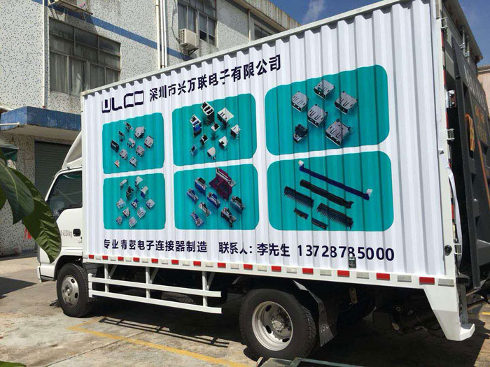 車身廣告噴繪