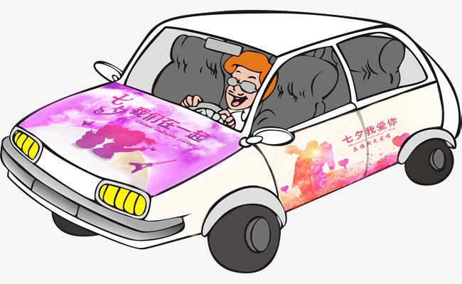 全程高甜車身廣告七夕表白神助攻