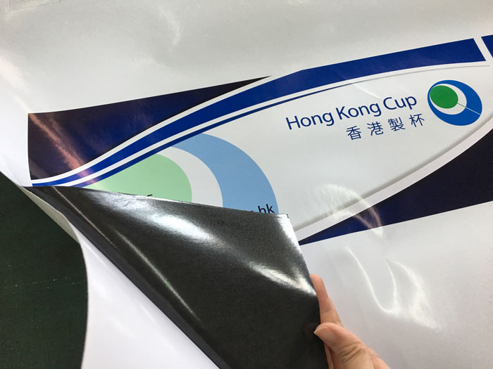戶外黑膠車貼