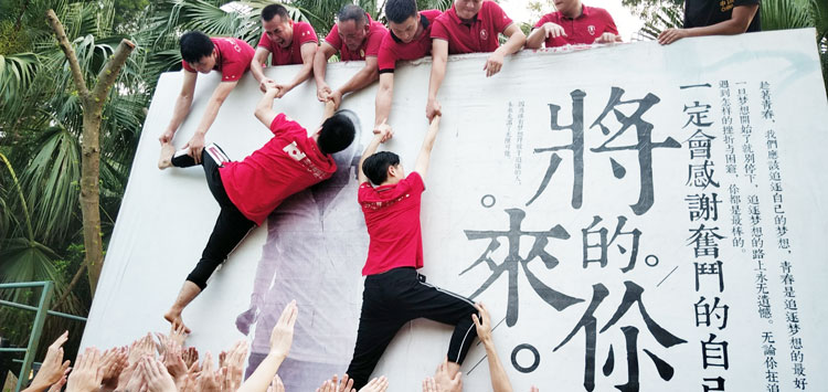 牛商爭霸賽中段表彰大會,噴繪360公司獲得銅牛獎