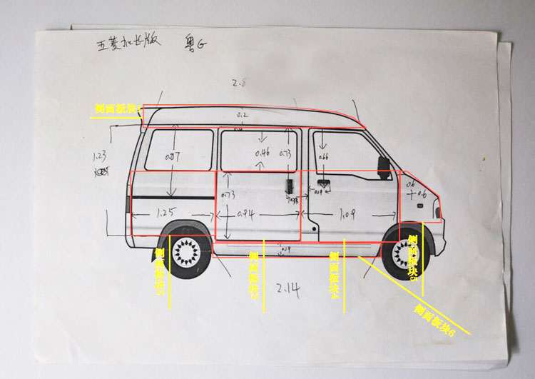 面包車五菱之光加長(zhǎng)版車身廣告