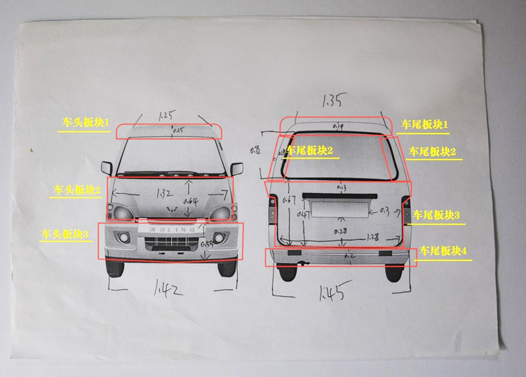 面包車五菱之光加長(zhǎng)版車身廣告