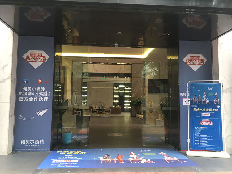 門牌廣告