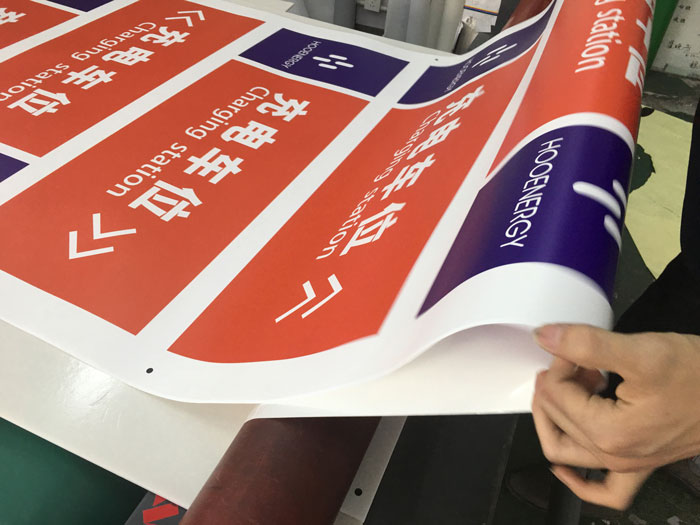 背膠海報