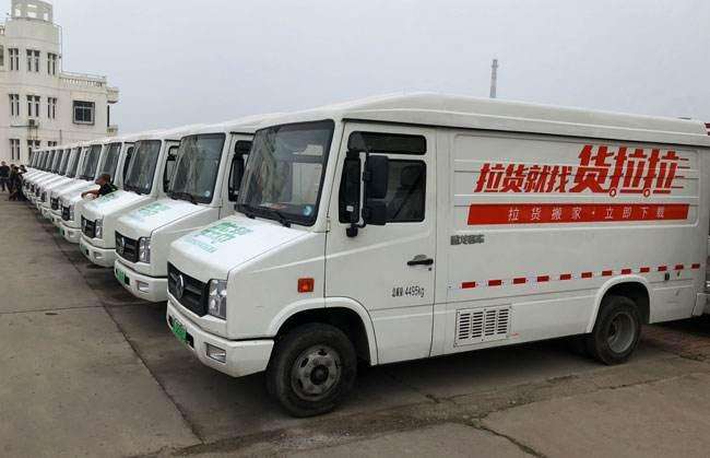 logo車貼